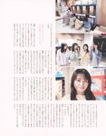 [Photobook] 2023.02.21 秋元真夏 卒業記念写真集『振り返れば、乃木坂』