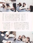 [Photobook] 2023.02.21 秋元真夏 卒業記念写真集『振り返れば、乃木坂』