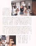 [Photobook] 2023.02.21 秋元真夏 卒業記念写真集『振り返れば、乃木坂』