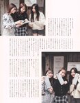 [Photobook] 2023.02.21 秋元真夏 卒業記念写真集『振り返れば、乃木坂』