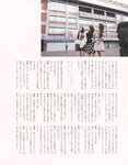 [Photobook] 2023.02.21 秋元真夏 卒業記念写真集『振り返れば、乃木坂』