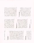 [Photobook] 2023.02.21 秋元真夏 卒業記念写真集『振り返れば、乃木坂』