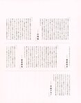 [Photobook] 2023.02.21 秋元真夏 卒業記念写真集『振り返れば、乃木坂』