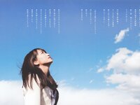 [Photobook] 2023.02.21 秋元真夏 卒業記念写真集『振り返れば、乃木坂』