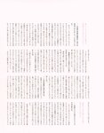 [Photobook] 2023.02.21 秋元真夏 卒業記念写真集『振り返れば、乃木坂』