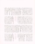 [Photobook] 2023.02.21 秋元真夏 卒業記念写真集『振り返れば、乃木坂』