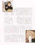 [Photobook] 2023.02.21 秋元真夏 卒業記念写真集『振り返れば、乃木坂』