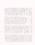 [Photobook] 2023.02.21 秋元真夏 卒業記念写真集『振り返れば、乃木坂』