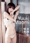 [Weekly Playboy Magazine] 2009 No.30 優木まおみ,折山みゆ,鈴木茜,佐久間麻由,篠崎愛,辰巳奈都子[43P]