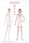 [Weekly Playboy Magazine] 2009 No.30 優木まおみ,折山みゆ,鈴木茜,佐久間麻由,篠崎愛,辰巳奈都子[43P]