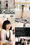 [Weekly Playboy Magazine] 2009 No.30 優木まおみ,折山みゆ,鈴木茜,佐久間麻由,篠崎愛,辰巳奈都子[43P]