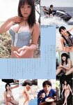 [Weekly Playboy Magazine] 2009 No.30 優木まおみ,折山みゆ,鈴木茜,佐久間麻由,篠崎愛,辰巳奈都子[43P]