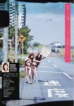 [Weekly Playboy Magazine] 2009 No.30 優木まおみ,折山みゆ,鈴木茜,佐久間麻由,篠崎愛,辰巳奈都子[43P]