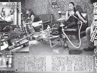 [FLASH] 電子版 2017 No.08.08 (石川恋 松田美子 平嶋夏海 金子理江 他)