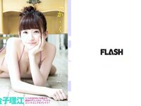 [FLASH] 電子版 2017 No.08.08 (石川恋 松田美子 平嶋夏海 金子理江 他)