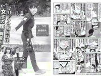[FLASH] 電子版 2017 No.08.08 (石川恋 松田美子 平嶋夏海 金子理江 他)