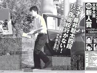 [FLASH] 電子版 2017 No.08.08 (石川恋 松田美子 平嶋夏海 金子理江 他)