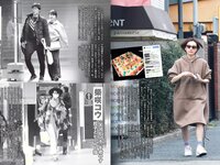 [FLASH] 電子版 2017 No.03.28 (菜々緒 山本美憂 朝比奈彩 小林香菜 他)