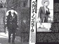 [FLASH] 電子版 2017 No.03.28 (菜々緒 山本美憂 朝比奈彩 小林香菜 他)