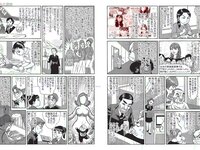 [FLASH] 電子版 2017 No.03.28 (菜々緒 山本美憂 朝比奈彩 小林香菜 他)