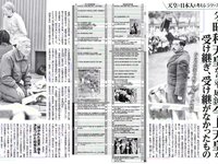 [FLASH] 電子版 2017 No.03.28 (菜々緒 山本美憂 朝比奈彩 小林香菜 他)