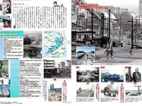 [FLASH] 電子版 2017 No.03.28 (菜々緒 山本美憂 朝比奈彩 小林香菜 他)