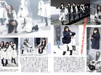 [FLASH] 電子版 2018 No.04.17 (白間美瑠 永尾まりや 大原優乃 わちみなみ 大矢真那 小田飛鳥 岡田紗佳 他)