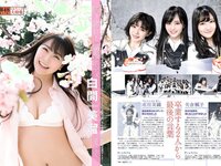 [FLASH] 電子版 2018 No.04.17 (白間美瑠 永尾まりや 大原優乃 わちみなみ 大矢真那 小田飛鳥 岡田紗佳 他)