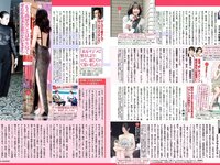 [FLASH] 電子版 2018 No.04.17 (白間美瑠 永尾まりや 大原優乃 わちみなみ 大矢真那 小田飛鳥 岡田紗佳 他)