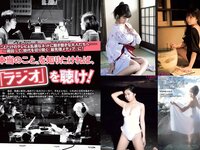 [FLASH] 電子版 2018 No.04.17 (白間美瑠 永尾まりや 大原優乃 わちみなみ 大矢真那 小田飛鳥 岡田紗佳 他)