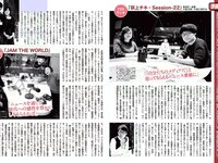 [FLASH] 電子版 2018 No.04.17 (白間美瑠 永尾まりや 大原優乃 わちみなみ 大矢真那 小田飛鳥 岡田紗佳 他)