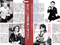 [FLASH] 電子版 2018 No.04.17 (白間美瑠 永尾まりや 大原優乃 わちみなみ 大矢真那 小田飛鳥 岡田紗佳 他)