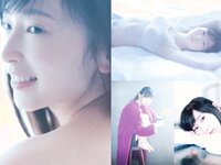 [FLASH] 電子版 2018 No.04.17 (白間美瑠 永尾まりや 大原優乃 わちみなみ 大矢真那 小田飛鳥 岡田紗佳 他)