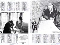 [FLASH] 電子版 2018 No.04.17 (白間美瑠 永尾まりや 大原優乃 わちみなみ 大矢真那 小田飛鳥 岡田紗佳 他)