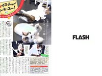 [FLASH] 電子版 2018 No.04.17 (白間美瑠 永尾まりや 大原優乃 わちみなみ 大矢真那 小田飛鳥 岡田紗佳 他)