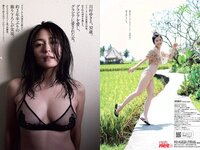 [Weekly Playboy] 2018 No.47 (古賀哉子 川村ゆきえ 加治ひとみ 益田アンナ 倉田瑠夏 小嶋みやび 他)