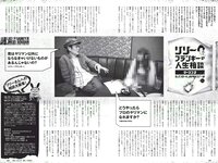 [Weekly Playboy] 2018 No.47 (古賀哉子 川村ゆきえ 加治ひとみ 益田アンナ 倉田瑠夏 小嶋みやび 他)
