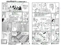 [Weekly Playboy] 2018 No.47 (古賀哉子 川村ゆきえ 加治ひとみ 益田アンナ 倉田瑠夏 小嶋みやび 他)