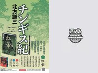 [Weekly Playboy] 2018 No.47 (古賀哉子 川村ゆきえ 加治ひとみ 益田アンナ 倉田瑠夏 小嶋みやび 他)