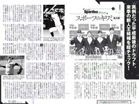 [Weekly Playboy] 2018 No.47 (古賀哉子 川村ゆきえ 加治ひとみ 益田アンナ 倉田瑠夏 小嶋みやび 他)