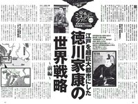 [Weekly Playboy] 2018 No.47 (古賀哉子 川村ゆきえ 加治ひとみ 益田アンナ 倉田瑠夏 小嶋みやび 他)