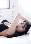 [Young Magazine] 2018 No.12 (北原里英 天木じゅん)