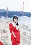 [Young Magazine] 2018 No.12 (北原里英 天木じゅん)