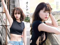 [Weekly Playboy] 2018 No.12 (華村あすか 浅川梨奈 山本舞香 今田美桜 小坂菜緒 ☆HOSHINO他)