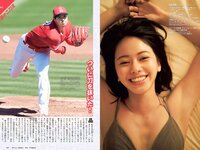 [Weekly Playboy] 2018 No.12 (華村あすか 浅川梨奈 山本舞香 今田美桜 小坂菜緒 ☆HOSHINO他)