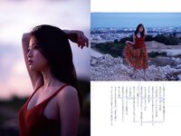 [Weekly Playboy] 2018 No.12 (華村あすか 浅川梨奈 山本舞香 今田美桜 小坂菜緒 ☆HOSHINO他)