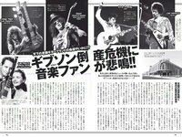 [Weekly Playboy] 2018 No.12 (華村あすか 浅川梨奈 山本舞香 今田美桜 小坂菜緒 ☆HOSHINO他)