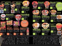 [Weekly Playboy] 2018 No.12 (華村あすか 浅川梨奈 山本舞香 今田美桜 小坂菜緒 ☆HOSHINO他)