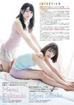 [Young Magazine] 2018 No.29 (久松郁実 佐々木美玲 柿崎芽実)