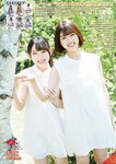[Young Magazine] 2018 No.29 (久松郁実 佐々木美玲 柿崎芽実)